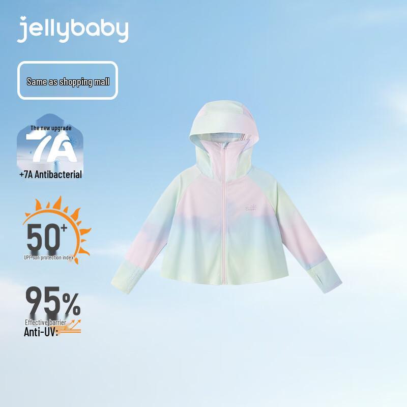 JELLYBABY UPF50+ Sun Protection Quick-Dry Cooling Hoodie 120
