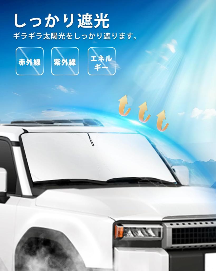 AUTO SPEC Toyota Land Cruiser 250 Front Sunshade for LAND CRUISER 250 2024 PRADO Front Shade with UV Sun and Heat Easy To Install and Foldable