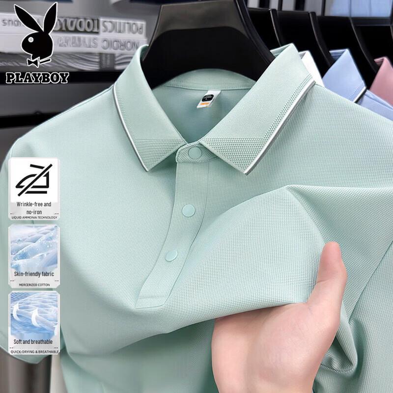 Playboy Men s Ice Silk Casual Polo T-Shirt 56 3XL
