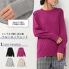 JANJAM Plus Size Knit Long Basic Crew Neck Knit LL Women's Pullover, Sleeve, Top, Purple,