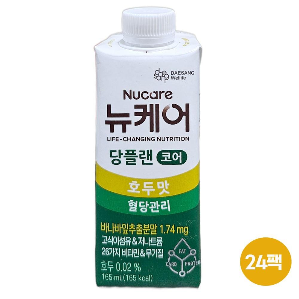 Newcare Dangplan Core Walnut Flavor 24 pcs 165ml Ingredients: may be subject to change at the manufacturer’s discretion. | 24 pcs 165ml