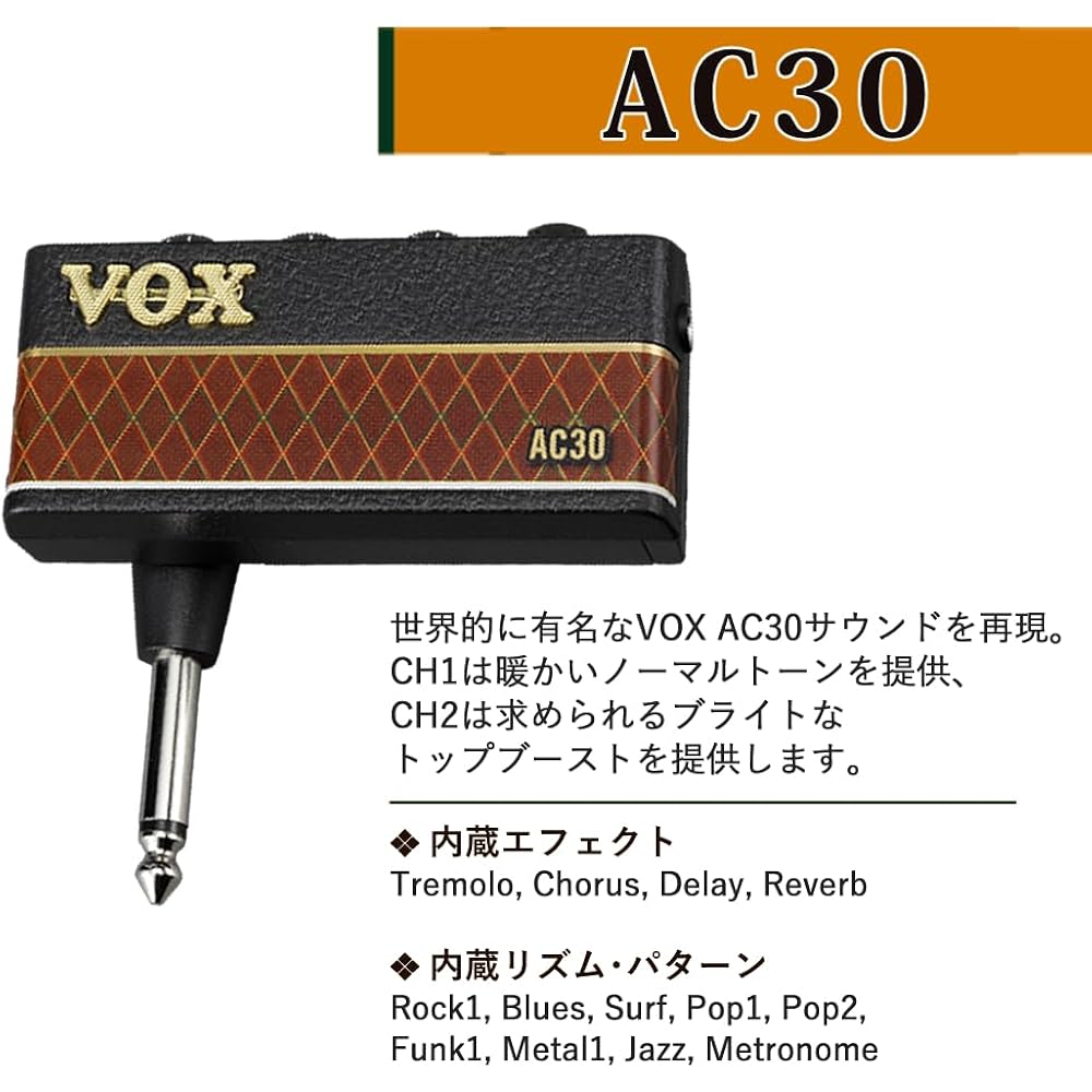Vox Headphone Amp amPlug3 AC30, Headphones, Cable, and 4 AA Batteries—4-Piece Set