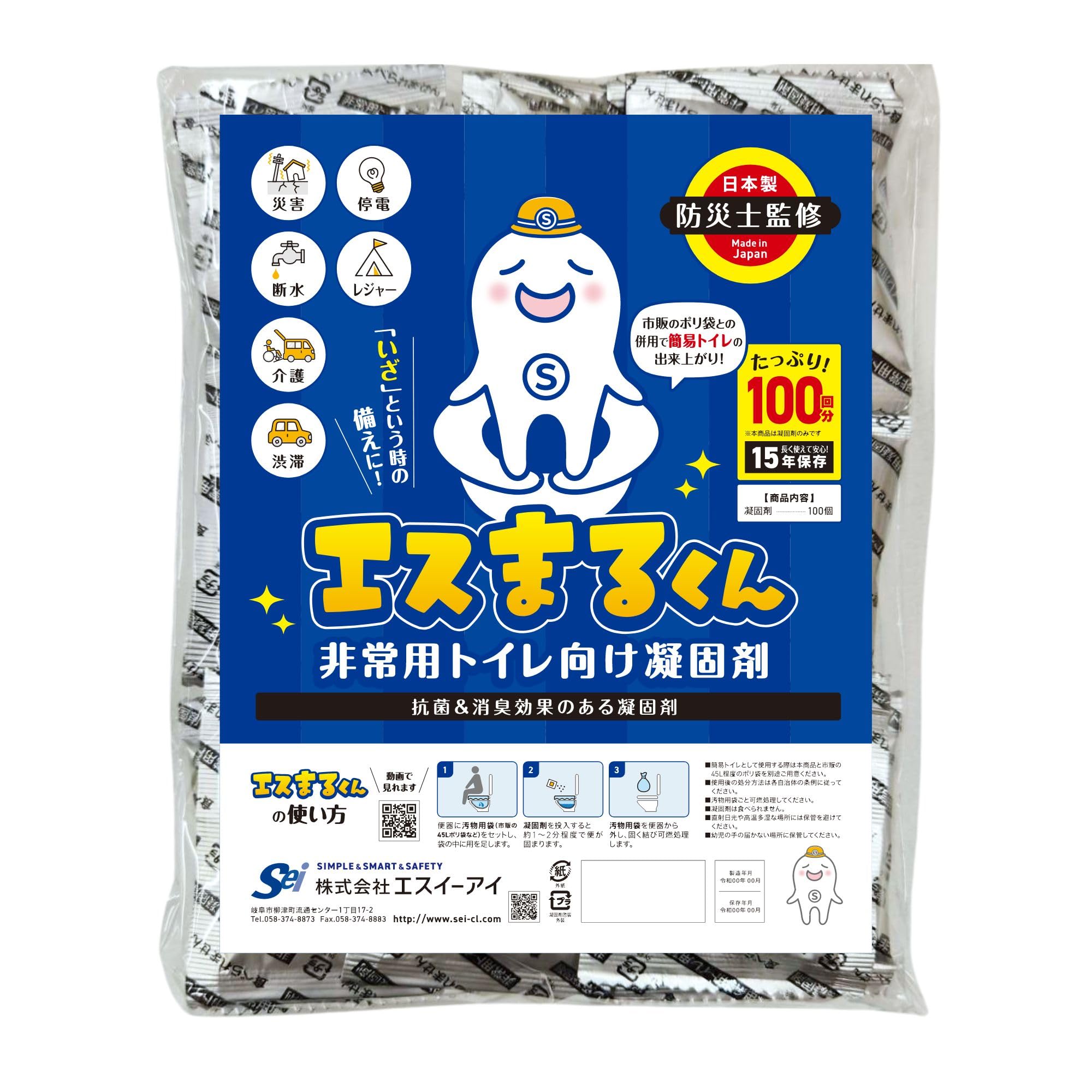 

Безводный туалет, спроектированный и контролируемый службой по предотвращению стихийных бедствий Аварийный туалет Аварийный туалет Простой туалет 15-летняя сохранность В комплекте