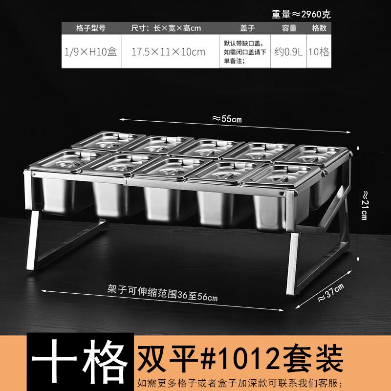 316L Stainless Steel Extendable Portion Box Rack