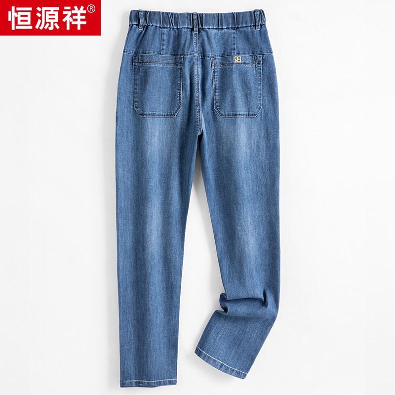 Hengyuanxiang Men's Lightweight Relaxed Fit Straight Leg Drawstring Jeans