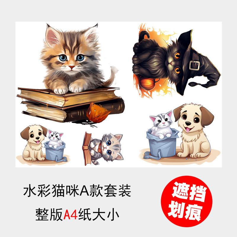 Sevimli Kedi Su Geçirmez Araba Çıkartmaları Oto Cam Tampon Gövde Şekillendirme Komik Dekorasyon Çizikleri Örtme Hayvan Araç Aksesuarları