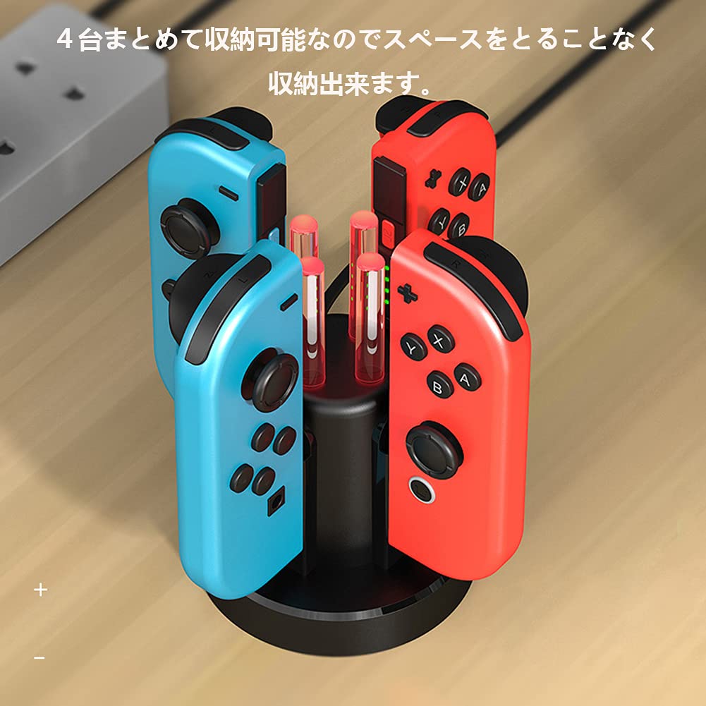 Charger for Nintendo Charges 4 Controllers Fast Charging Overcharge Charging Indicator USB Cable Included Joy-Con Switch, Joy-Con Simultaneously,
