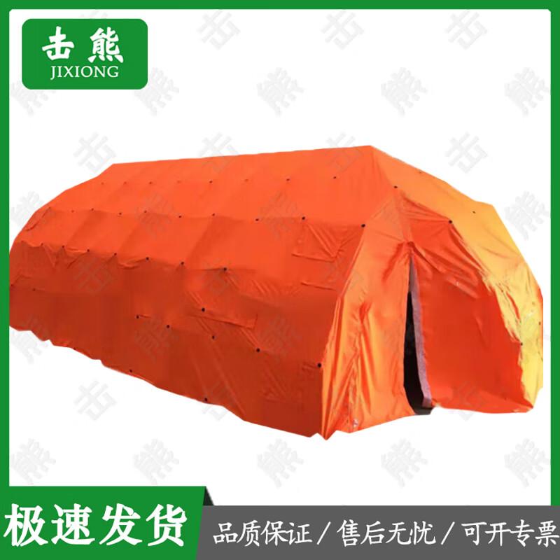 Jixiong Outdoor Emergency Modular Frame Tent