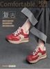 Spring and Autumn Thick-soled Trendy Cool Red Dad Shoes Genuine Leather Retro Sports and Leisure Shoes Cowhide Women's Travel Shoes