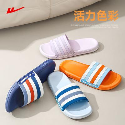 Pull Back Simple Non-slip Slippers, Men's Light and Comfortable Couples Feel Like Stepping On Shit At Home, Beach Cool Slippers Women