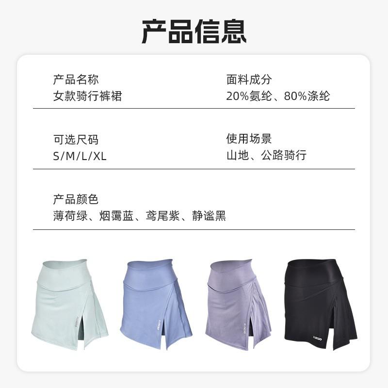 Womens Cycling Shorts With Skirt Design Breathable Quick-Dry Fabric Gel Pad Road Mountain Bike Riding