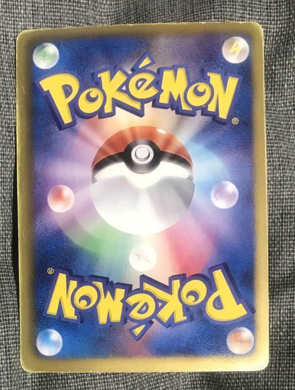 Pokémon TCG Regigigas EX 180 HP other trading cards p52 055/052