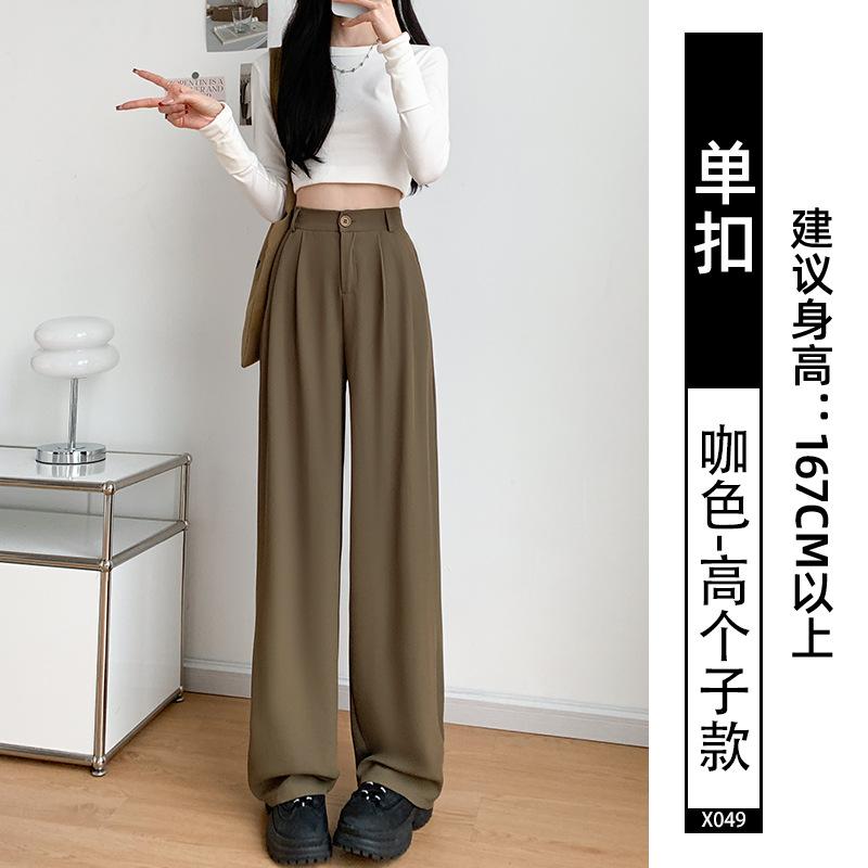 Narrow suit pants women's spring and autumn new black pants small straight pants high-end drape wide-leg pants