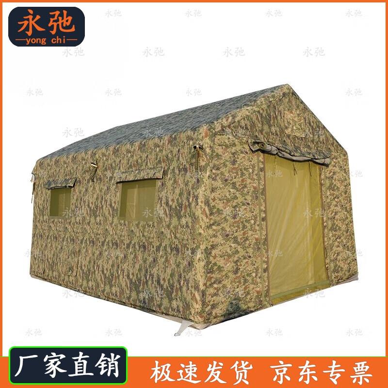 Yongchi Outdoor Quick Inflatable Camouflage Tent