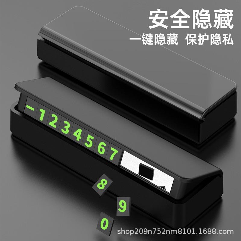Hidden Luminous Temporary Parking Number Plate Car Interior Accessory