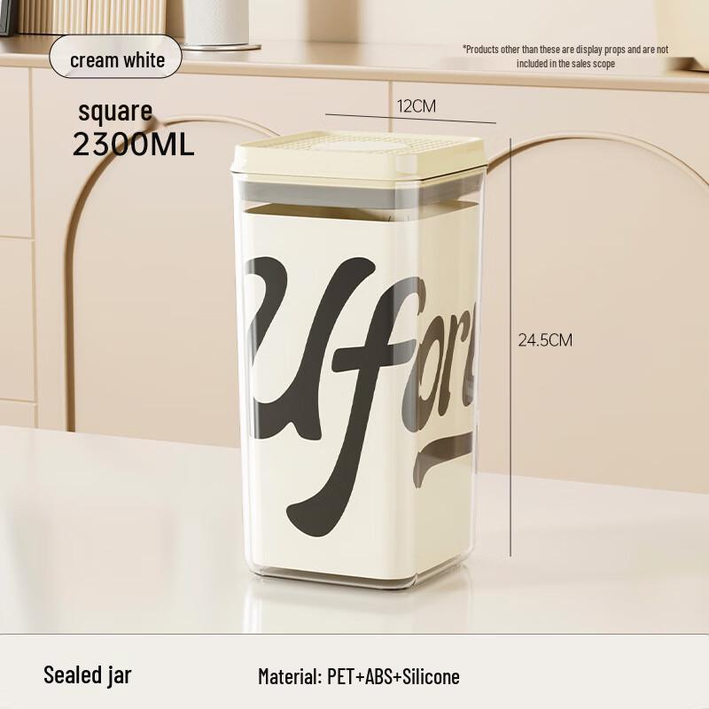Pin Huan Square Press-Type Airtight Food Storage Canister