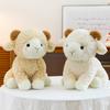 Creative And Adorable Plush Toys, Perfect For Holiday Gifts, Birthday Gifts, And Companionship Gifts For Children
