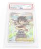 PSA10 Zinnia's Determination SR 079/067 - S7R Azure Sky Stream Pokemon Card