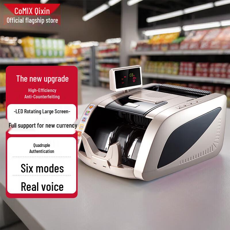 Qixin JBYD-2299 C-Type Portable Banknote Detector