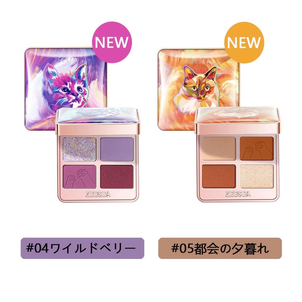 ZEESEA Dreamy Animal Series Eyeshadow City Four-Color (05 Dusk)