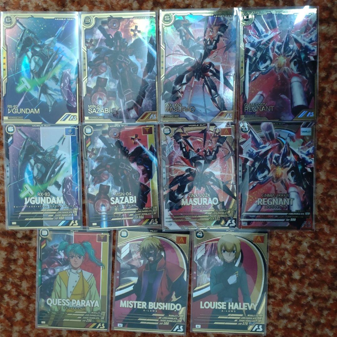 Used Gundam Arsenal Base FQ Set