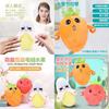 Electric Plush Sensory Toy Fruit Theme 16x8x18cm Flashing Lights And Sound Effects