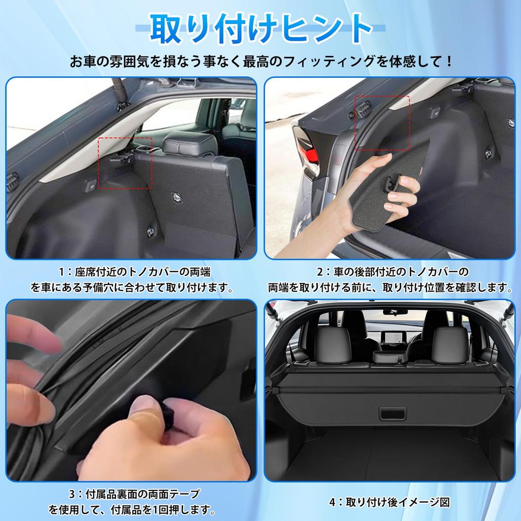 CARVANTA Toyota Yaris Cross Tonneau Shade for Yaris Cross August 2020 Privacy Luggage High Temperature Cargo Light Water Easy Interior Black 1 Piece