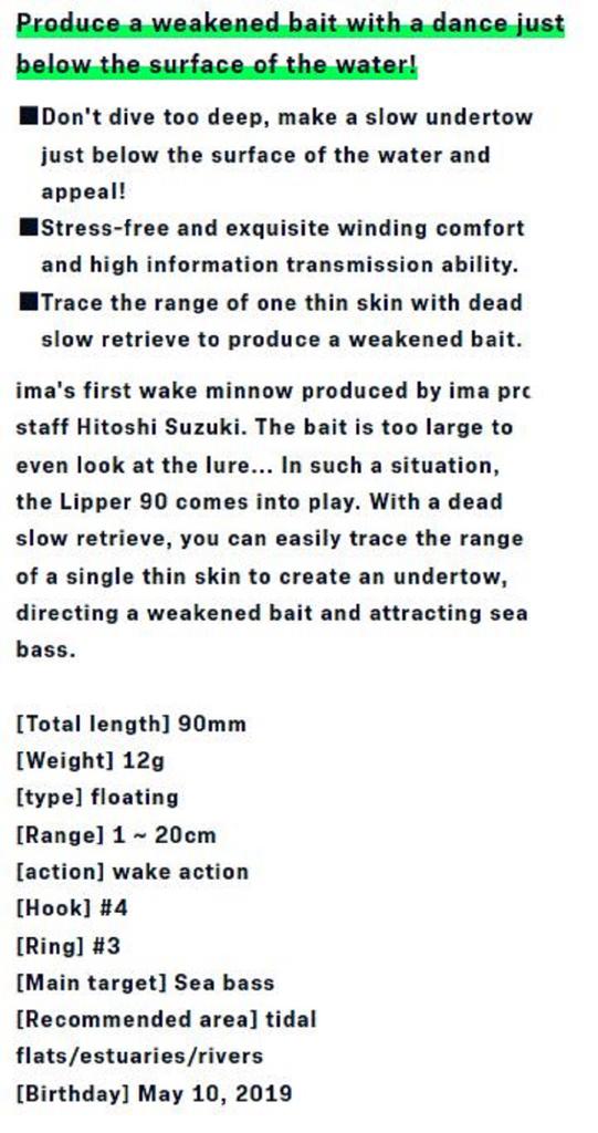 Ima Lipper 90 Floating Lure 010 (3946)