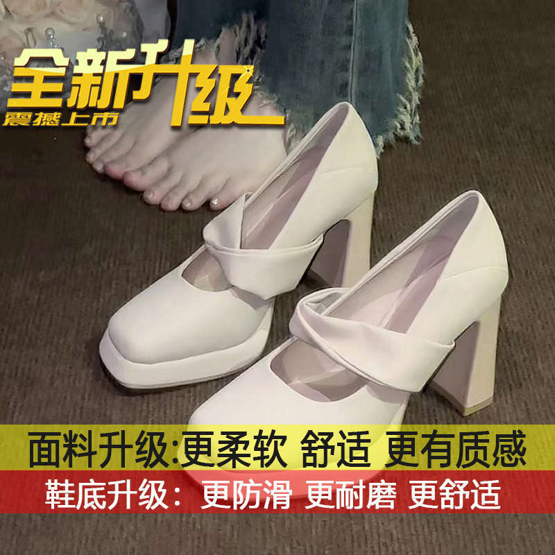 

Square head waterproof table thick-soled Mary Jane shoes, small one-word buckle with high heels, women s thick heel single shoes, bridesmaid shoes 40