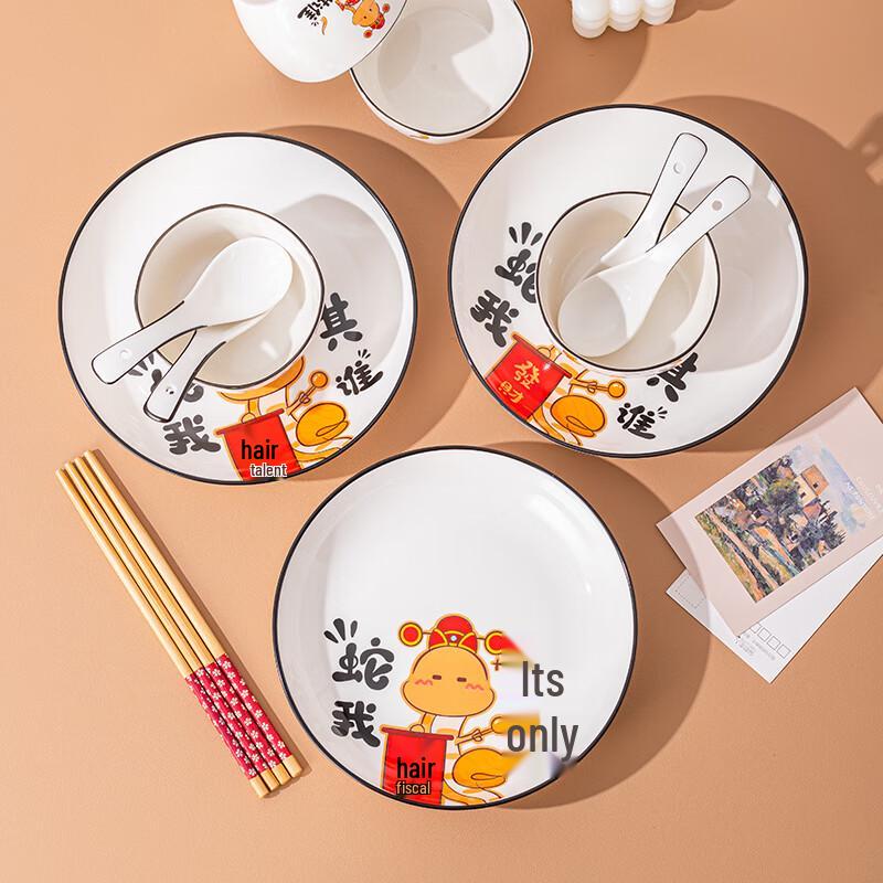 JIN MING LI Cartoon Ceramic Dinnerware Gift Set