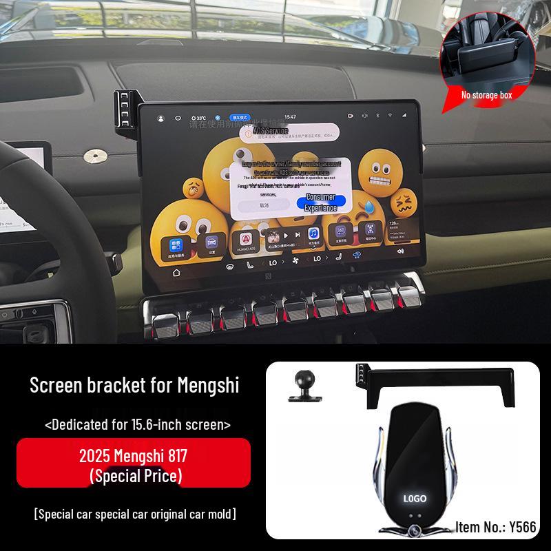 Mengshi M817 Car Holder: Screen-Type Interior Decoration & Navigation Base Accessory