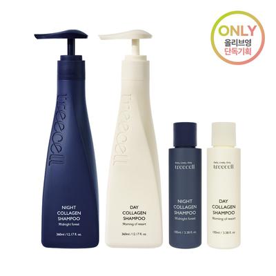 Day Collagen Shampoo #Morning of Resort + Midnight Forest Special (360mL+100mL) 2 Set