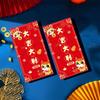 2pcs Traditional 2025 New Year Money Pocket Chinese Style Red Packets Gifts  Bonus