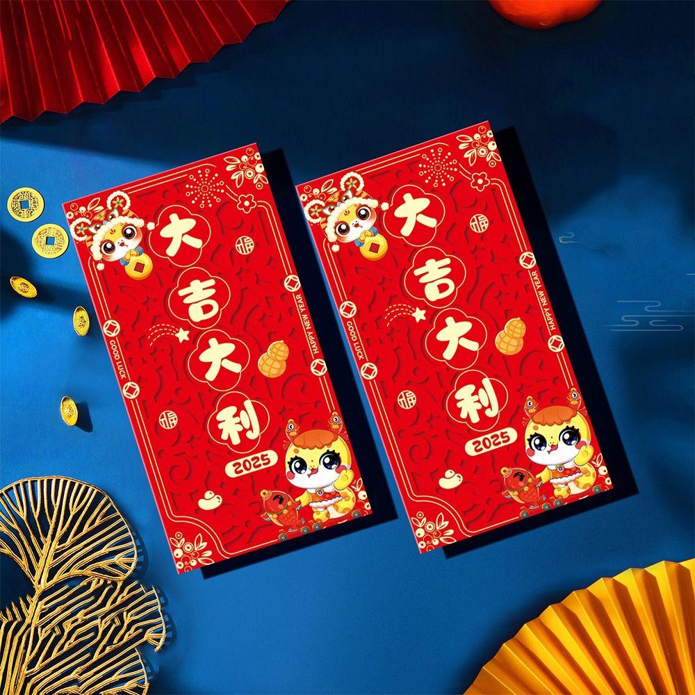 2pcs Traditional 2025 New Year Money Pocket Chinese Style Red Packets Gifts  Bonus