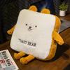 Toast Bear Plush Toy Back Cushion Stuffed Doll Bedrooms Decoration Gifts Kids