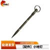 Shanlinhu Outdoor Essentials