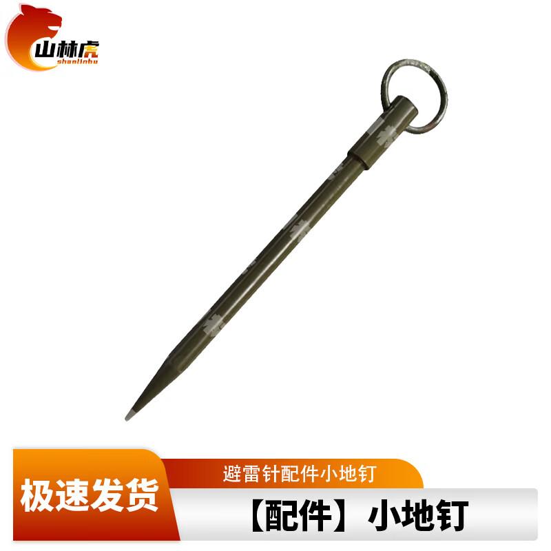 Shanlinhu Outdoor Essentials