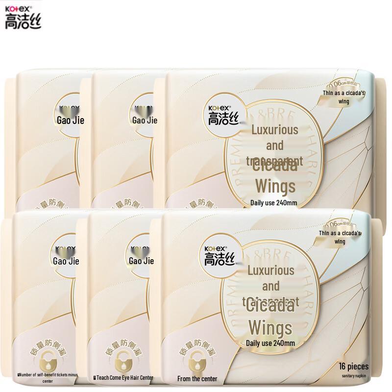 Kotex Comfort V-Sense Thin Daily Sanitary Pads