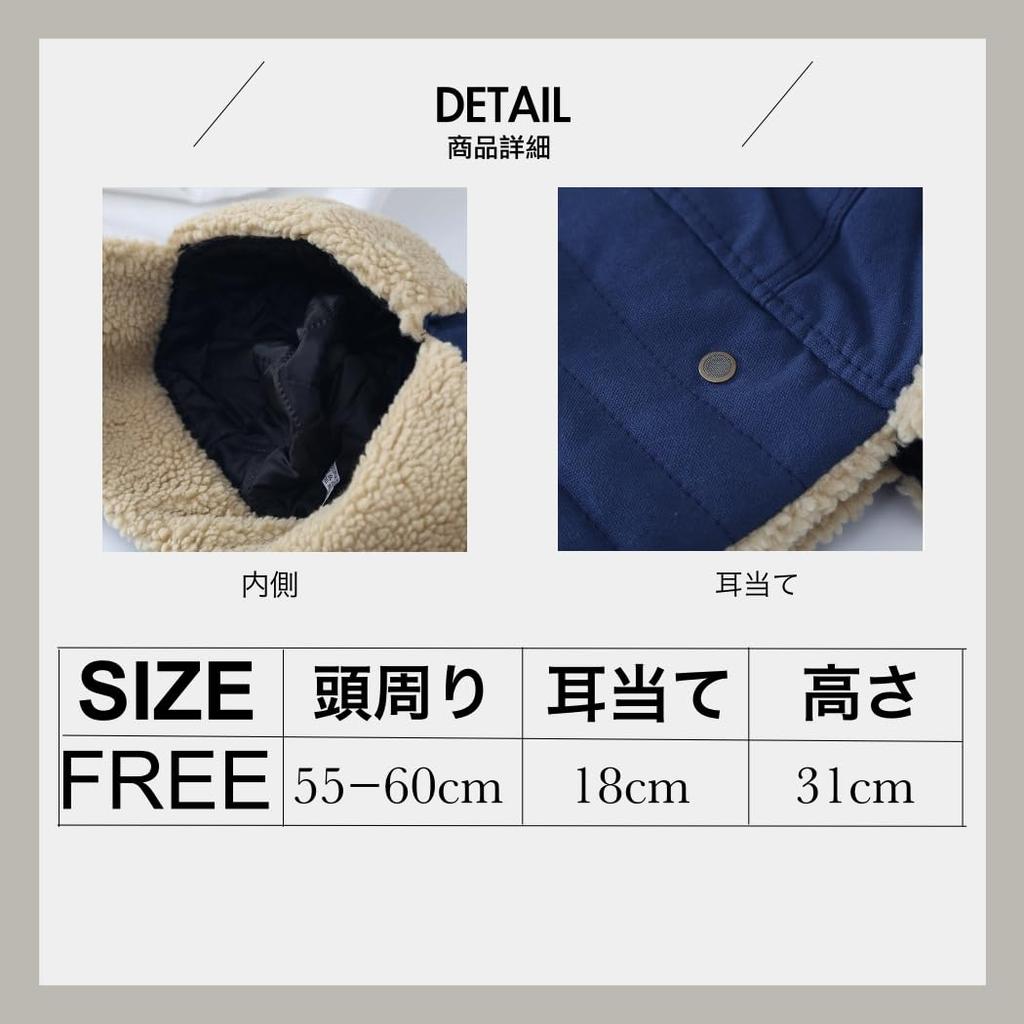 Redeo Count Winter Flight Cap with Ear Flaps and Boa Lining for Outdoor and Cycling Free Men's Activities, Hiking, Fishing, Snowboarding, (JP,