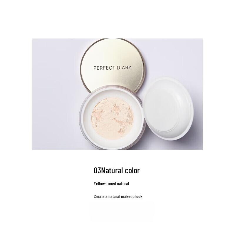 Perfect Diary Cloud Veil Soft Focus Loose Powder