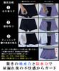 KEEP GUARD Seamless Boxer Incontinence Light Size M Men's Briefs, Pants, Deodorizing, Gray,