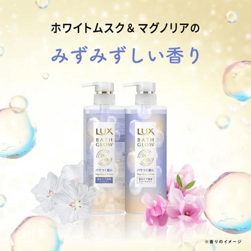 [bulk purchase] lux bath glow deep moisture & shine conditioner  treatment  refill 350g x 3 pieces with bonus