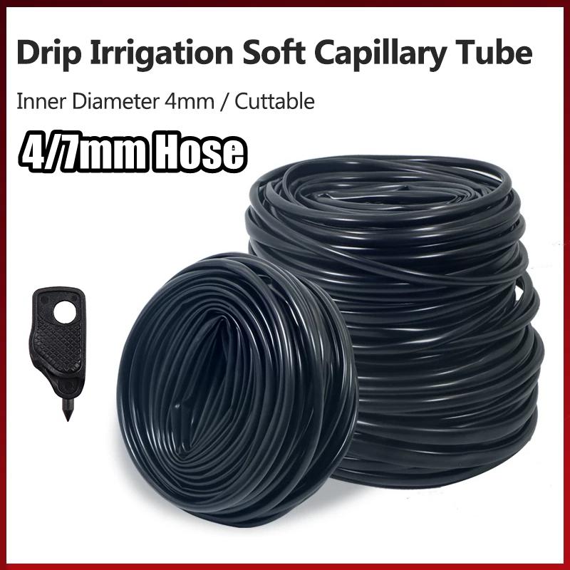4/7Mm Garden Irrigation Hose Pe Hose Micro Drip Irrigation Water-Saving Tubing 10-50M Pipe Agricultural Irrigation Supplies