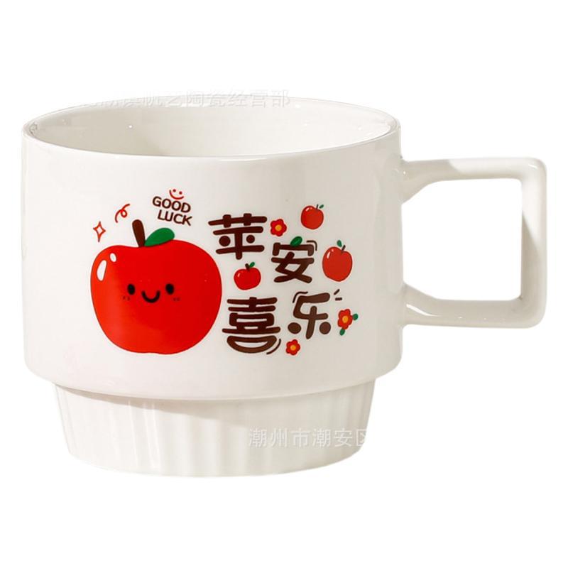 Fröhliches Souvenir Hochwertige Wassertasse Brautjungfern Vollmond Neujahr Hochzeitsladen Feier Antwort Keramische Kaffeetasse