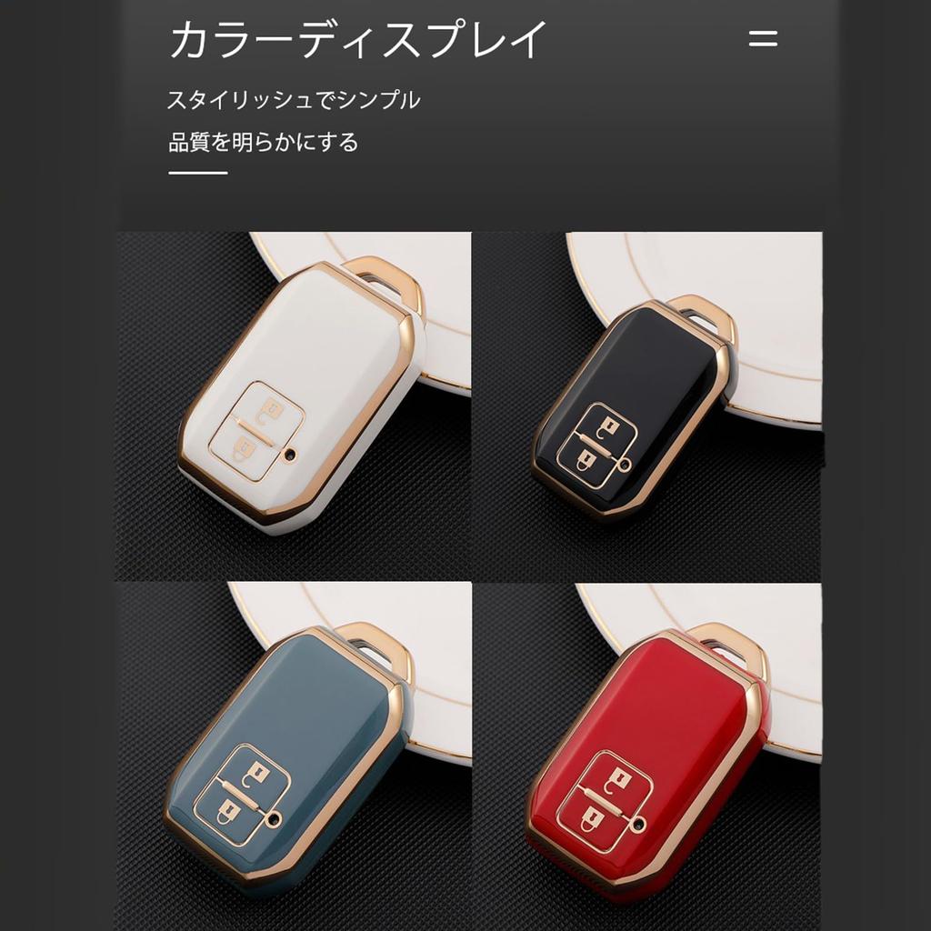 onttly Smart Key Case for Suzuki / Suzuki Dedicated Key Cover, Shock Resistant, Scratch