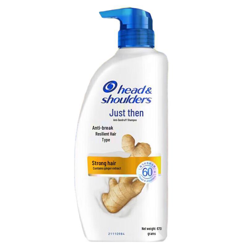 

Head & Shoulders Anti-Dandruff Anti-Breakage Shampoo
