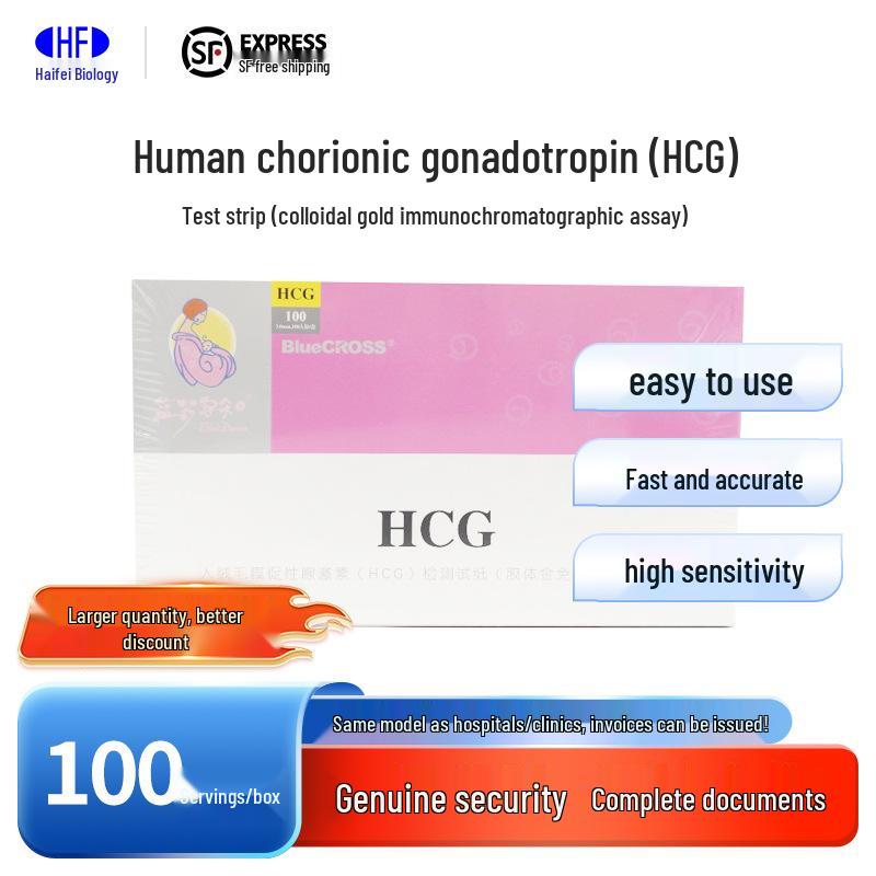 Тест-полоски на беременность Blue Cross HCG (Анализ коллоидного золота) 1 strip/bag, 100 bags/box, 3mm