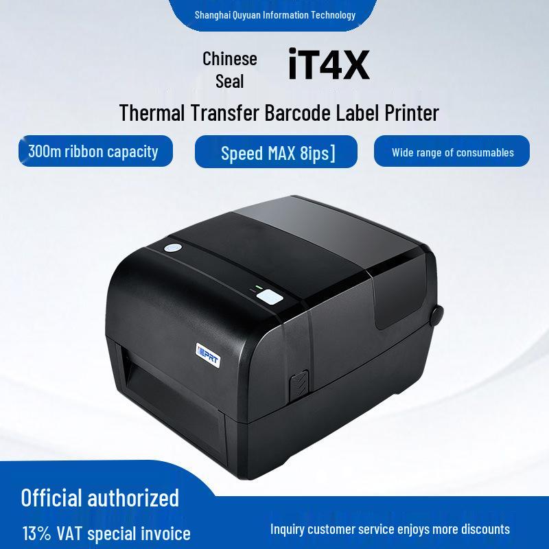 

Han Yin iTB/iT4X/IF4 Matte Silver Label Printer for Washable Ribbon and Copperplate Labels IF4-203 points