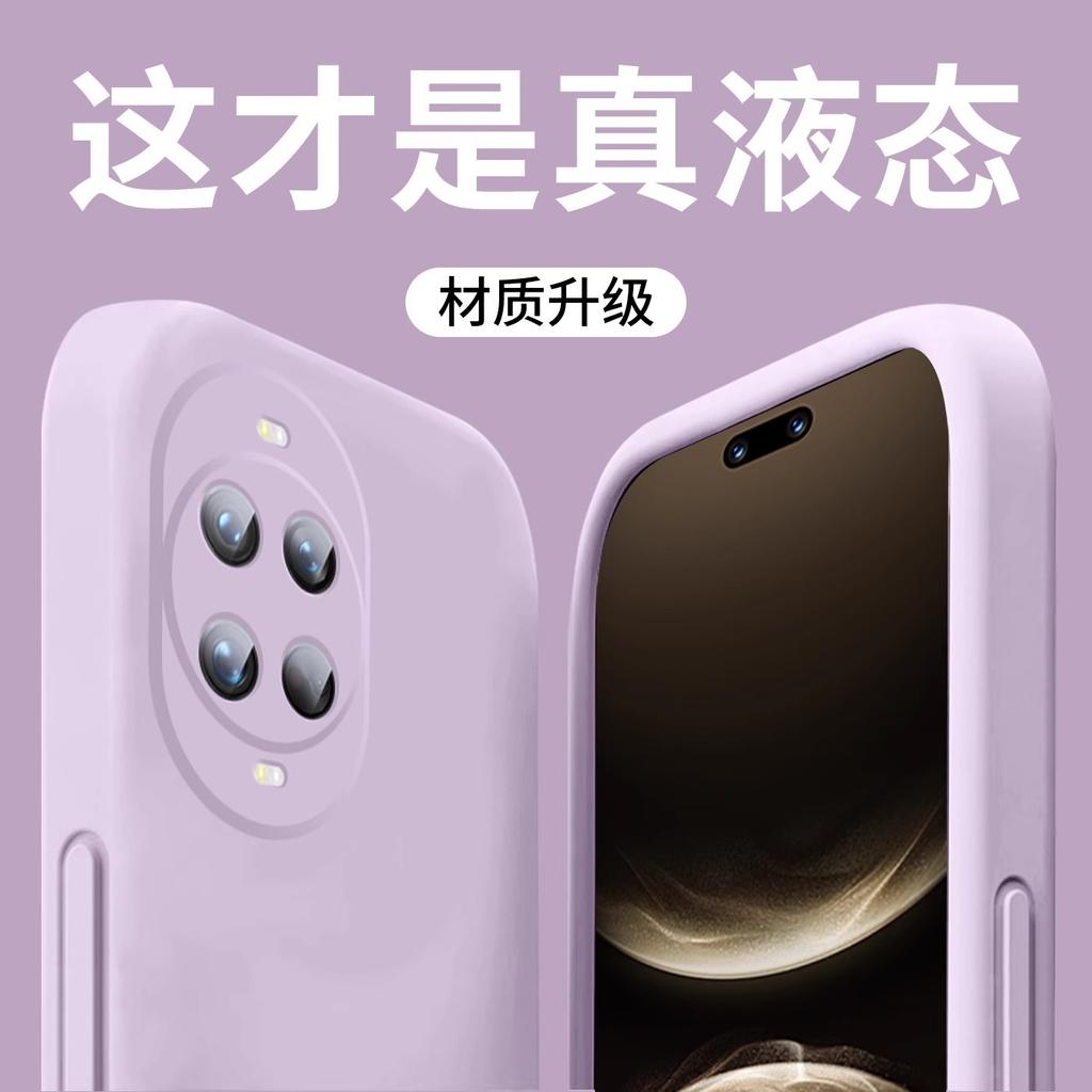 Applicable to Huawei nova11pro mobile phone case new nova11 liquid silicone all-inclusive nova11 ultra-thin anti-drop
