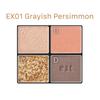 Est Transsphere Eye Color EX01 [Eyeshadow] Grayish Persimmon